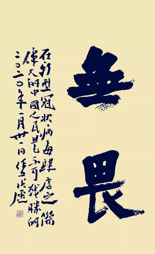 共筑家園之光 海淀文藝創作的藝術展現（一）